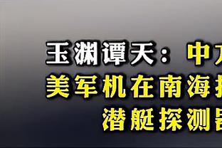 「集锦」世预赛-小川航基、中村敬斗双响 日本5-0缅甸轻松5战全胜